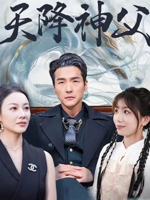 星辰高清影院-2026古装剧 盛世长安