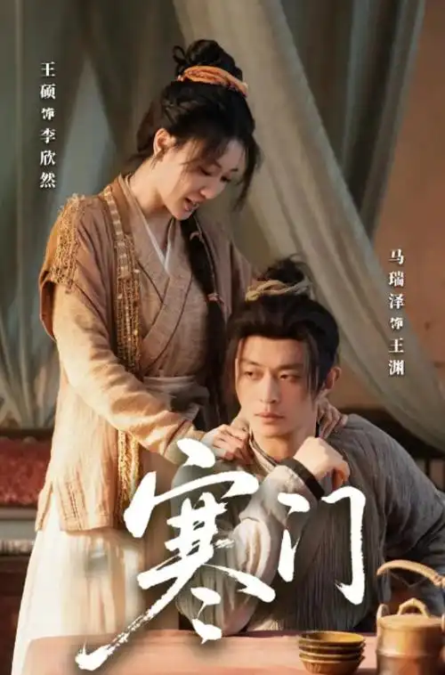 星辰高清影院-2026爆笑综艺 欢乐嘉年华2026